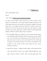 T (3).docx